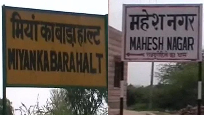 फोटोः सोशल मीडिया