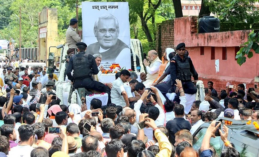 अटल कलश यात्राः हरिद्वार में वाजपेयी के अस्थि विसर्जन के दौरान सामने आयी बीजेपी की अंदरूनी कलह