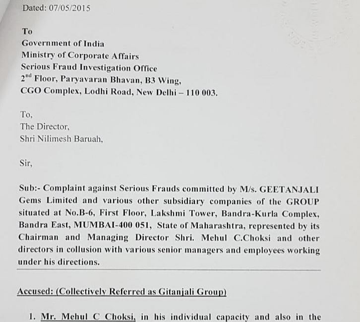 पीएमओ को पता था मेहुल चोकसी कारोबारियों और बैंकों को चूना लगा रहा है, फिर भी विदेश भागने के लिए दे दी क्लीन चिट