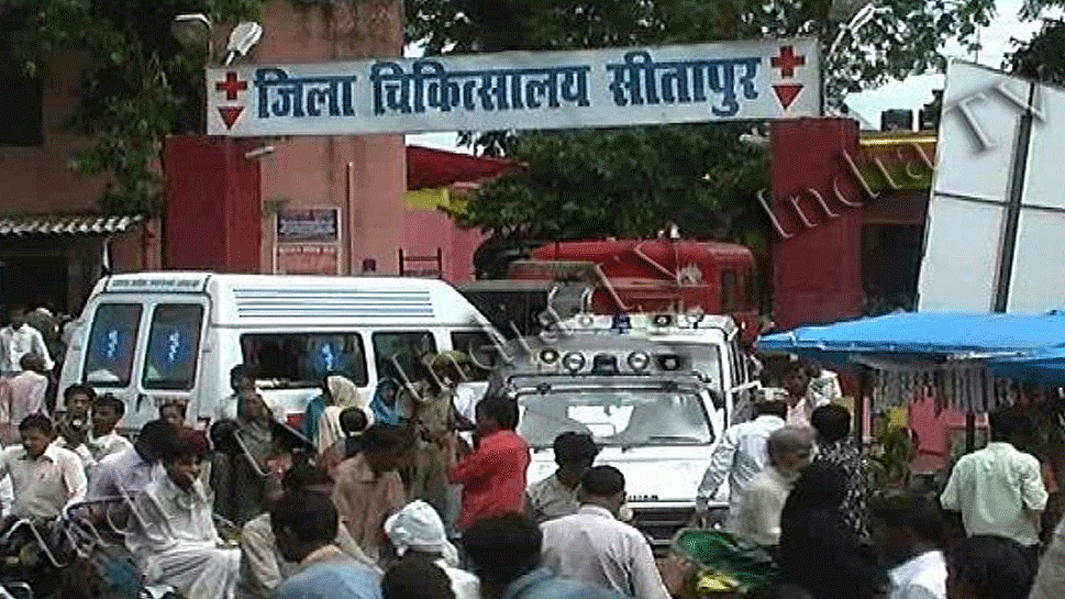 फोटो: सोशल मीडिया