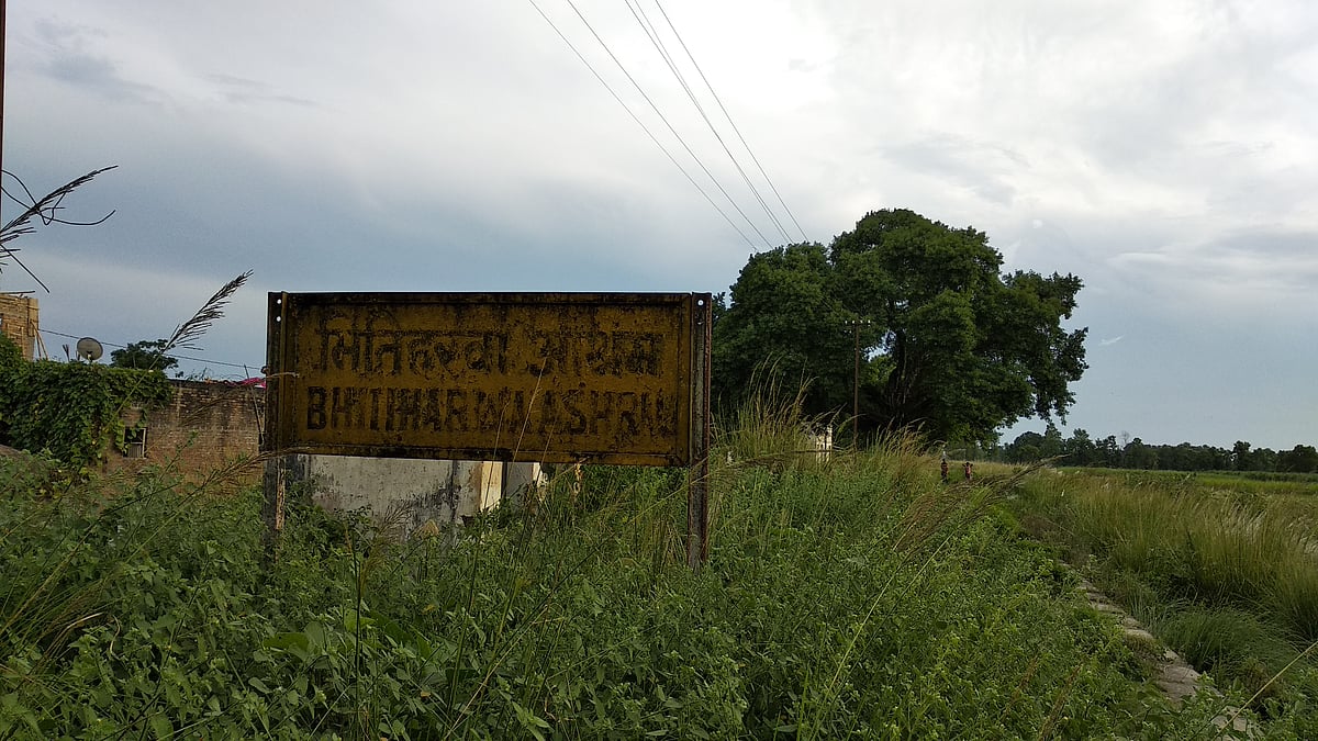 फोटो: अफरोज आलम साहिल