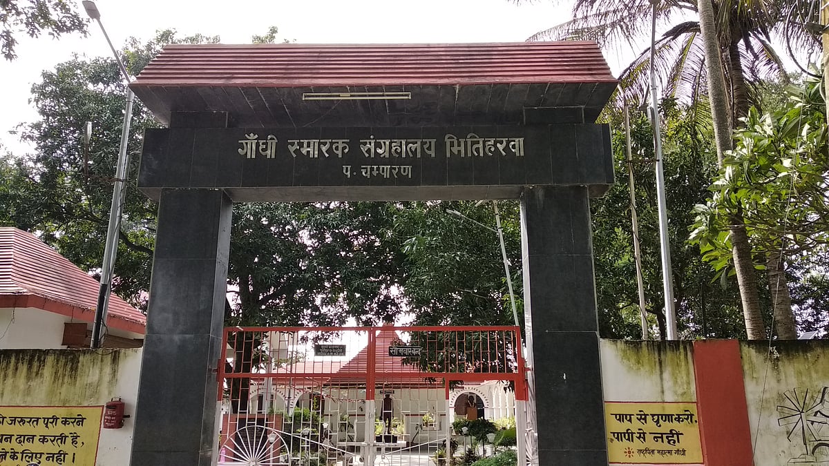 फोटो: अफरोज आलम साहिल