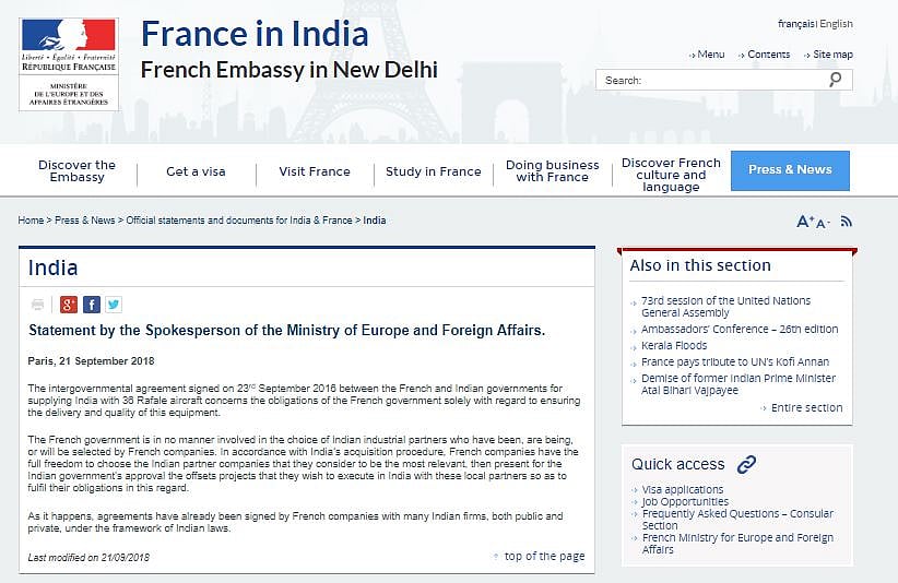 राफेल: फ्रांस के विदेश मंत्रालय ने भी माना भारत सरकार के कहने पर दसॉल्ट ने बनाया रिलायंस को साझीदार