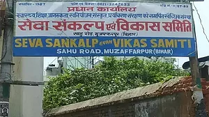 मुजफ्फरपुर: बालिका गृह कांड में आरोपियों पर कसा शिकंजा, सीबीआई रिमांड में अधिकारी समेत 4 आरोपी