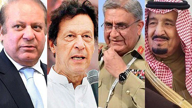 फोटो: सोशल मीडिया 