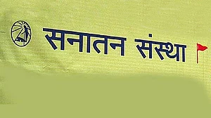 सनातन संस्था जैसे संगठनों को बढ़ावा देने से देश का नुकसान, लगाया जाए प्रतिबंध: गोवा कांग्रेस
