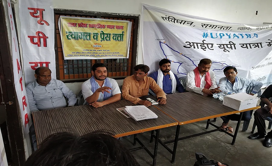 उत्तर प्रदेश: बीजेपी सरकार के बढ़ते अत्याचार के खिलाफ लामबंद हुए दलित, पिछड़े और मुसलमान