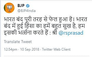 फोटो: स्क्रीनशॉट