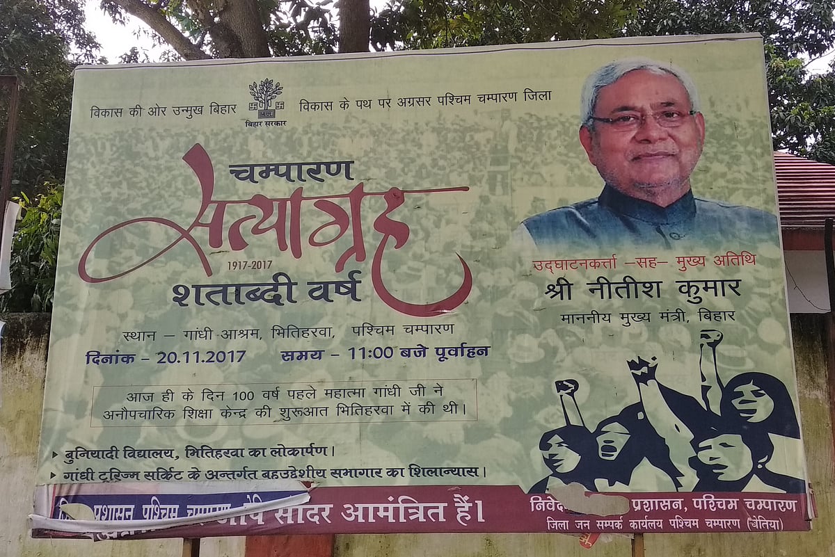 फोटो: अफरोज आलम साहिल