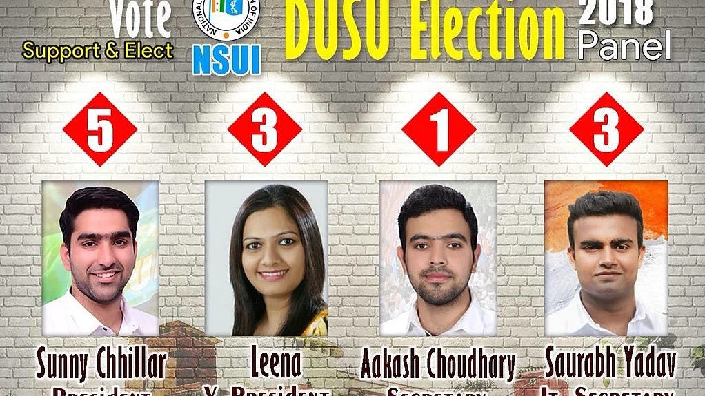 फोटो: @NSUI