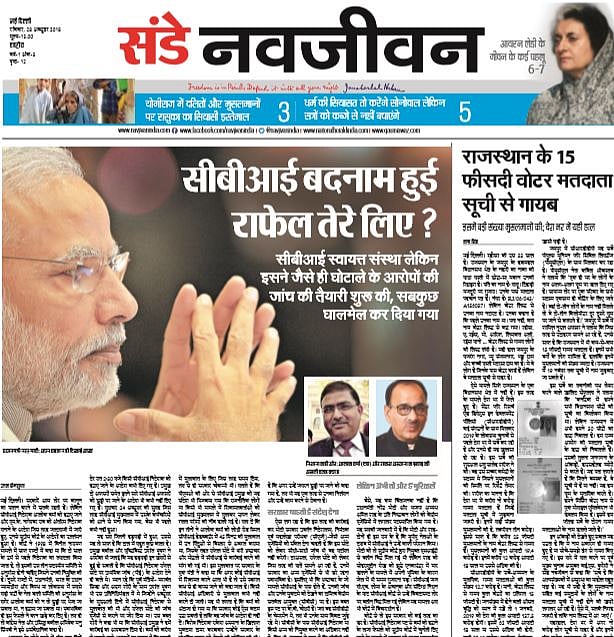 राजस्थान: 15 फीसदी मतदाताओं के नाम सूची से गायब, नदारद नामों में मुसलमानों की बड़ी संख्या, पूरे देश में यही हाल