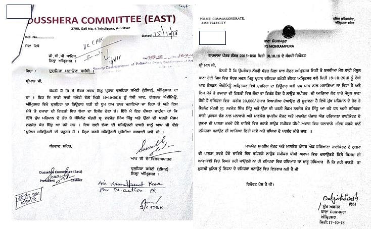 अमृतसर हादसा में ट्रेन चालक का बयान: लगाए थे इमरजेंसी ब्रेक, लेकिन पटरी पर खड़ी भीड़ ने कर दिया था पथराव