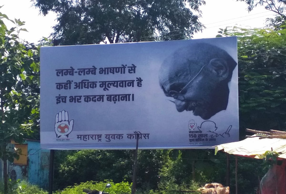 फोटो: विश्वदीपक