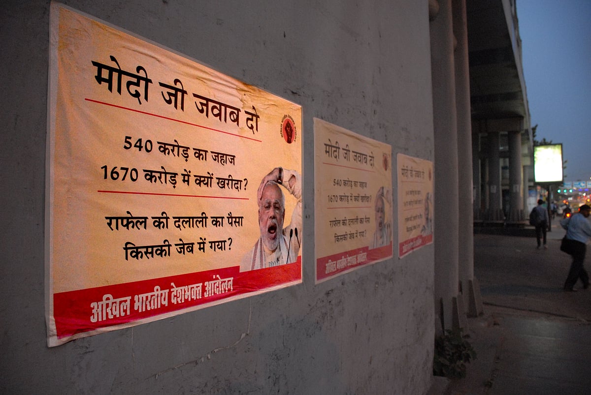 राजधानी दिल्ली में पुलिस मुख्यालय पर लगे पोस्टर,‘मोदी जी राफेल की दलाली का पैसा किसकी जेब में गया’