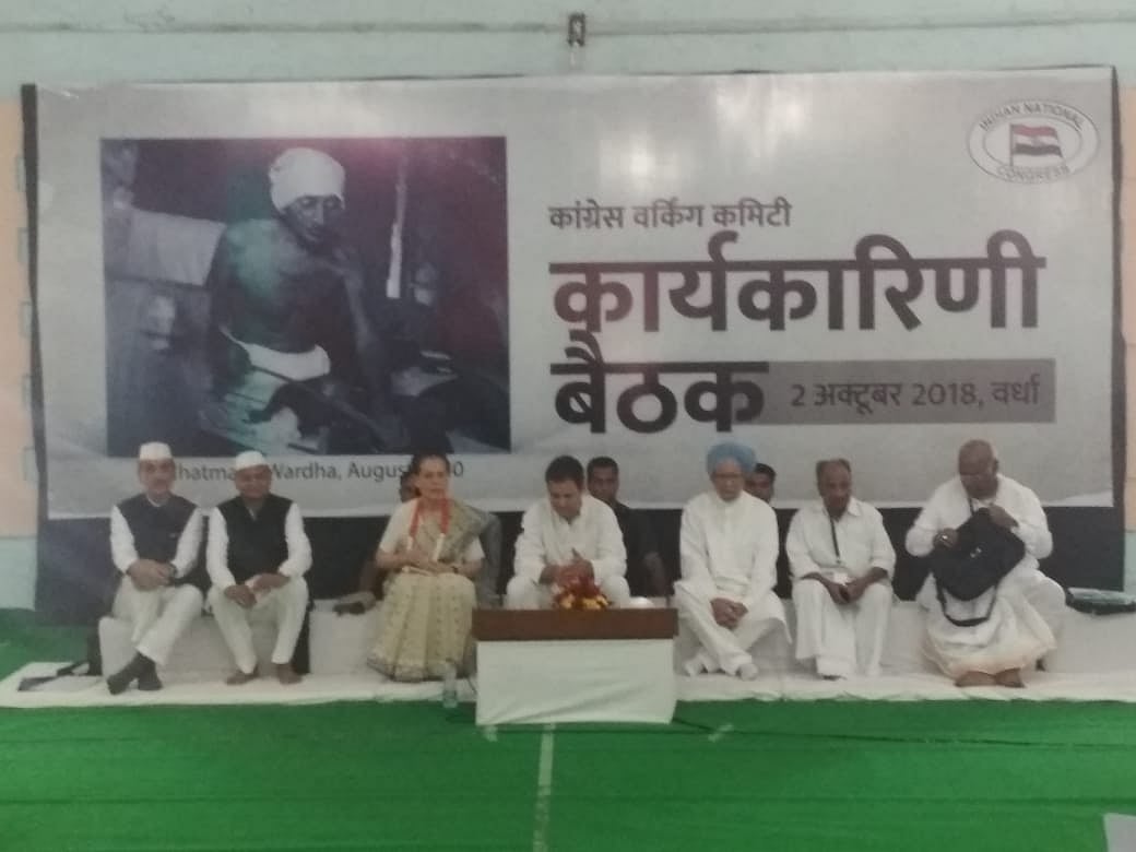 फोटो: विश्वदीपक