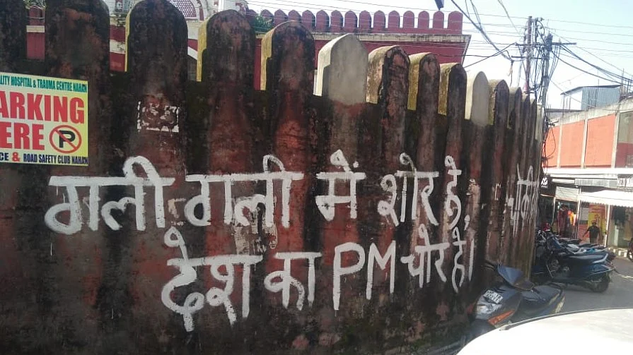 फोटो: धीरेन्द्र अवस्थी