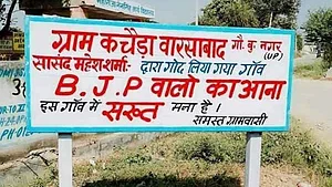 ग्रेटर नोएडा के गांव में किसानों ने बीजेपी नेताओं के प्रवेश पर लगाई रोक, मंत्री महेश शर्मा ने गोद लिया था गांव