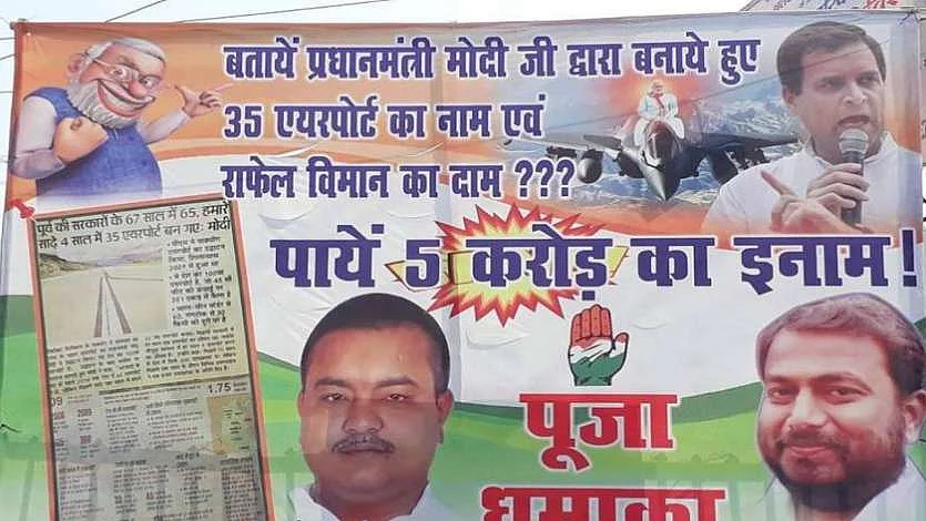 फोटोः सोशल मीडिया