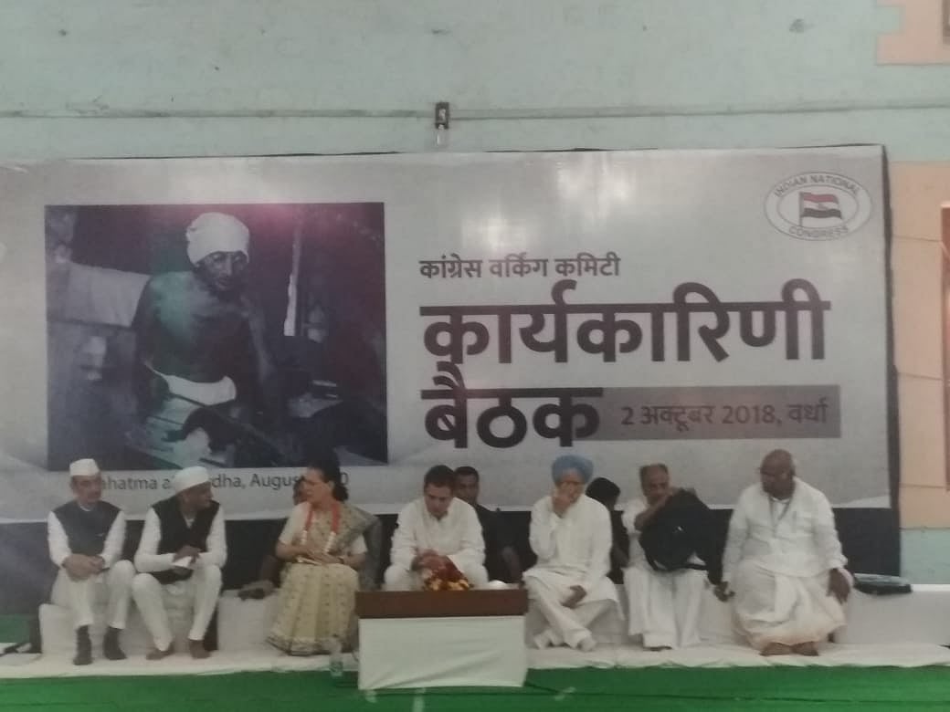 फोटो: विश्वदीपक