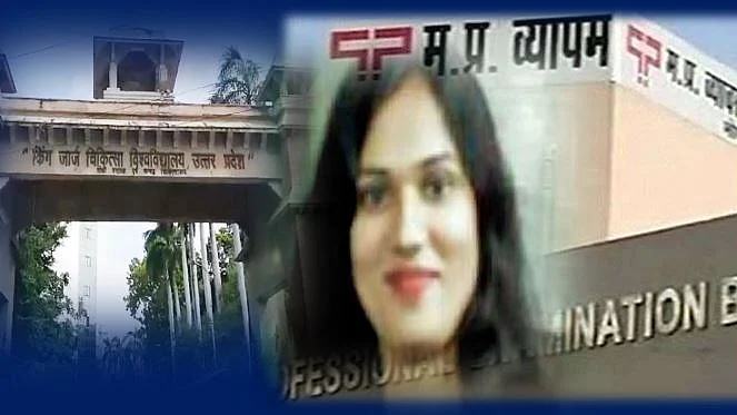 फोटो : सोशल मीडिया