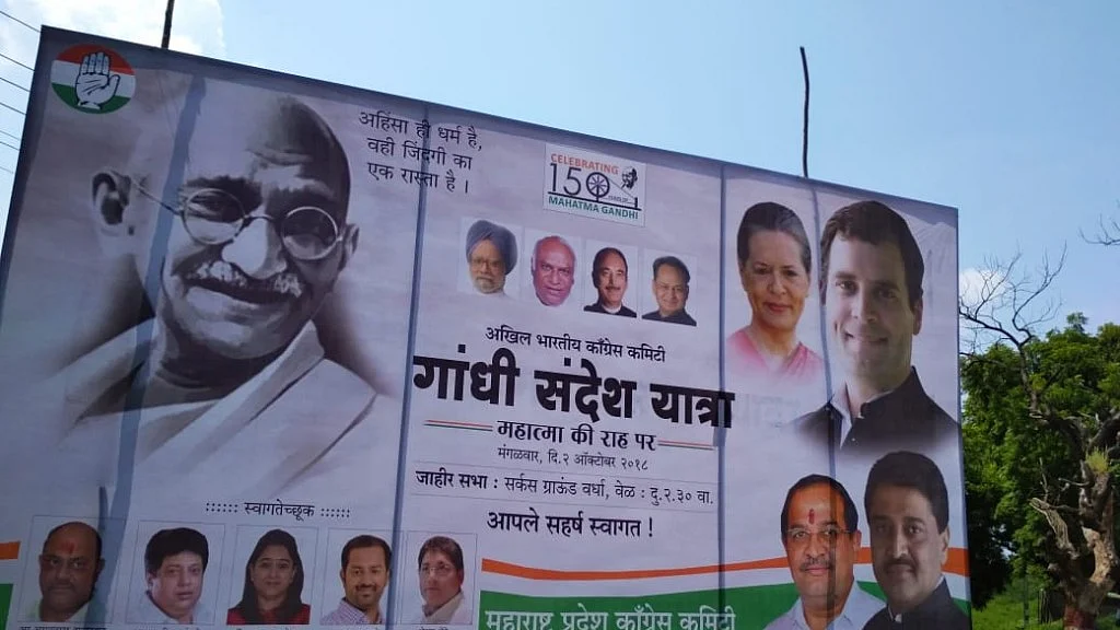 फोटो: विश्वदीपक