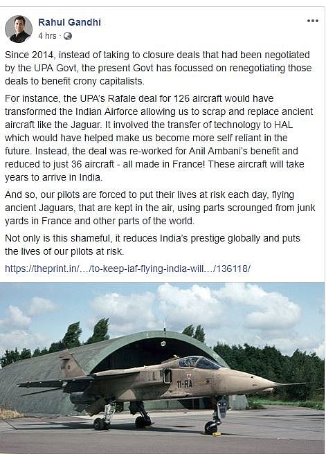 यूपीए का राफेल सौदा रद्द नहीं करते पीएम, तो  वायुसेना पायलटों को नहीं भेजना पड़ता जगुआर के कब्रिस्तान: राहुल