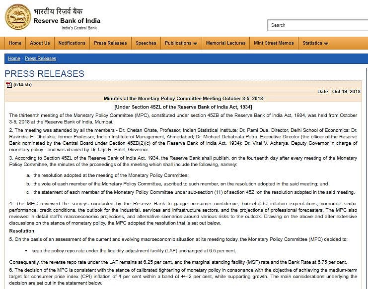 आरबीआई ने माना  बढ़ रही है महंगाई, इसलिए नहीं बदली  दरें, मौद्रिक नीति समिति की बैठक के मिनट्स से खुलासा