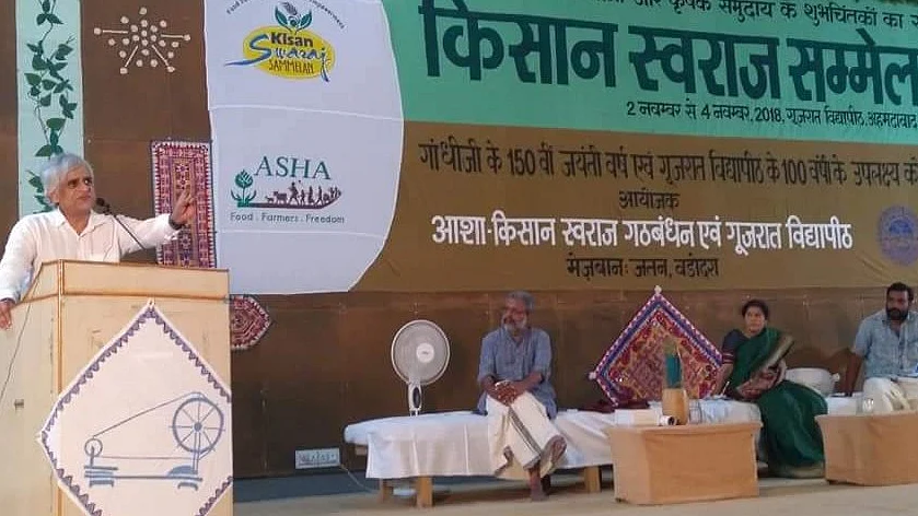 फोटोः सोशल मीडिया