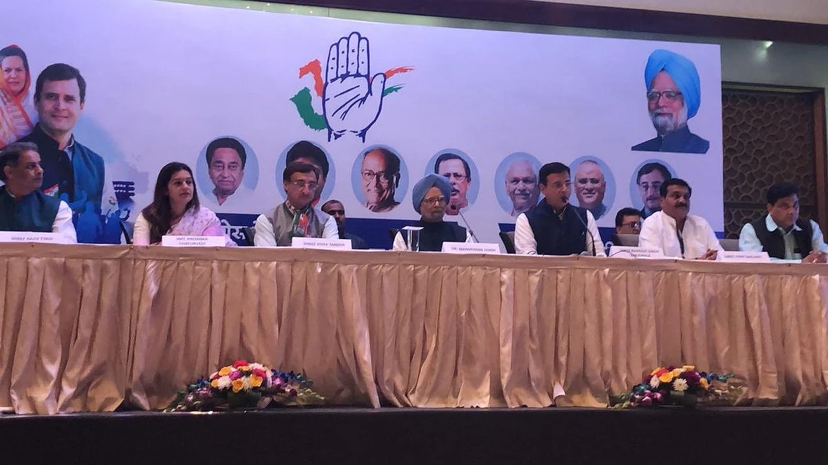 फोटो: <a href="https://twitter.com/INCMP">@<b>INCMP</b></a>