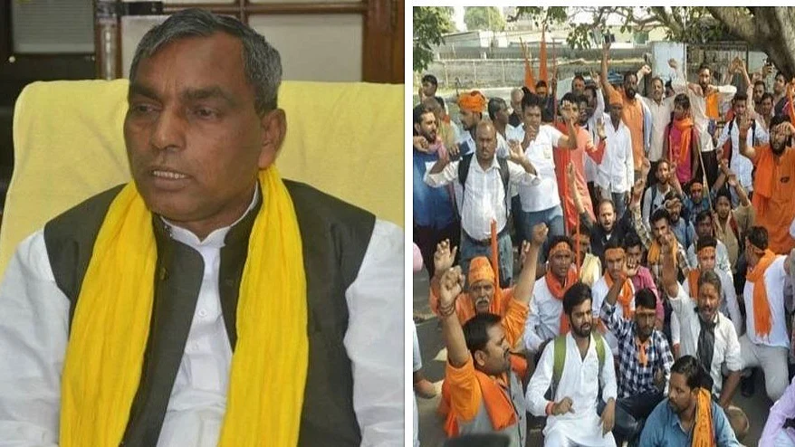 फोटो: सोशल मीडिया