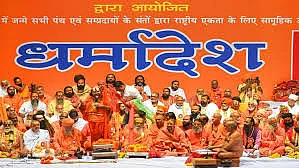 फोटो : सोशल मीडिया