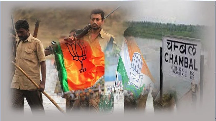 फोटो : नवजीवन