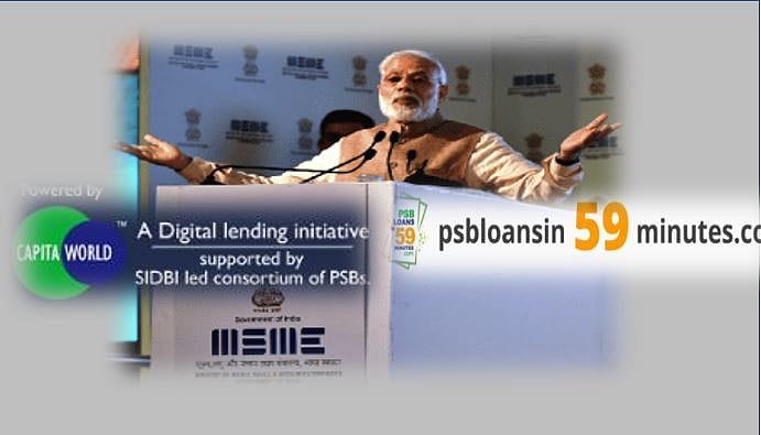 पीएम की ‘59 मिनट  लोन’ योजना की 4 दिन में ही खुली पोल, सिर्फ अर्जी  के लिए गुजरात की कंपनी ले रही ₹1180 