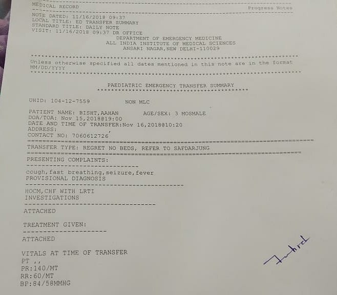 एम्स में लापरवाही से गई मासूम की जान, नाज़ुक हालत होने पर भी सफदरजंग अस्पताल भेजा, वहां भी नहीं हो सका इलाज
