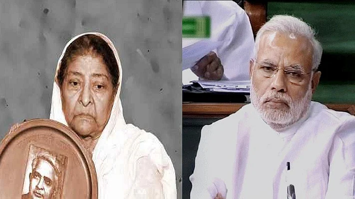 फोटोः सोशल मीडिया