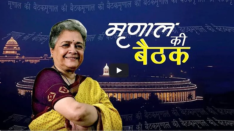 फोटो : नवजीवन