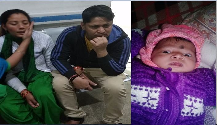 एम्स में लापरवाही से गई मासूम की जान, नाज़ुक हालत होने पर भी  सफदरजंग अस्पताल भेजा, वहां भी नहीं हो सका इलाज