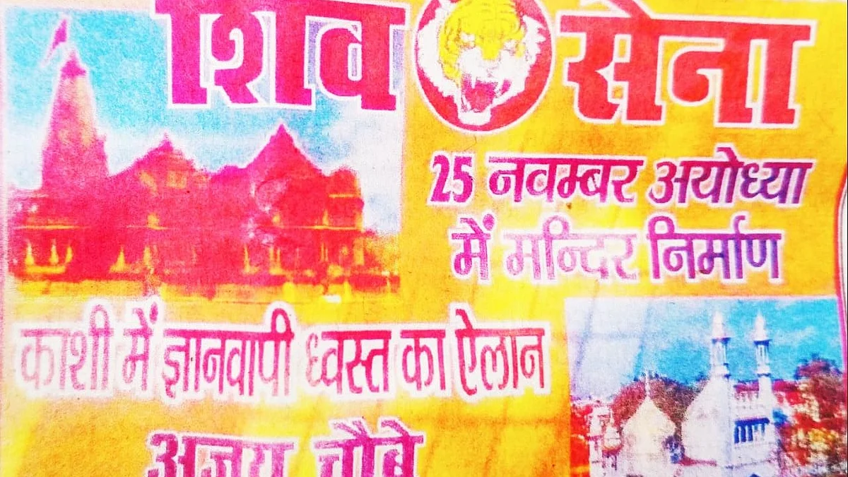 फोटो : सोशल मीडिया