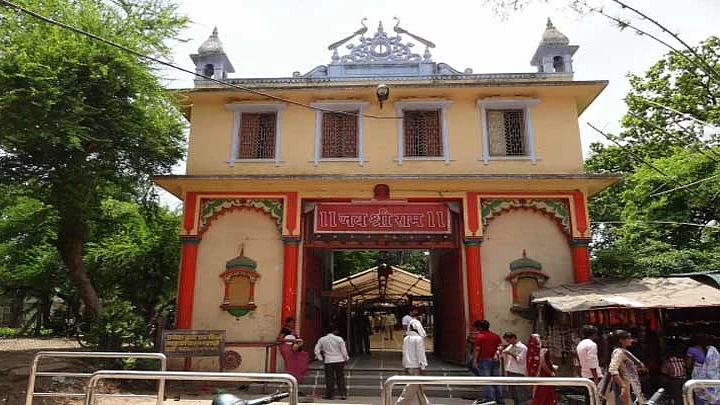 फोटो: सोशल मीडिया 