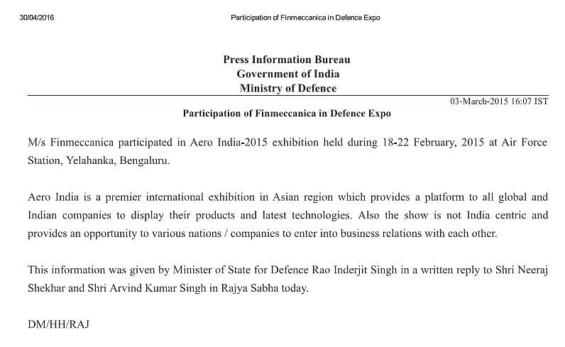 मोदी सरकार ने अपने झूठ को छिपाने के लिए दुबई में लिखी थी क्रिश्चियन मिशेल के बयानों की पटकथा: कांग्रेस