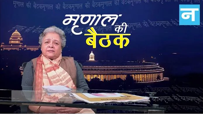 फोटो : नवजीवन