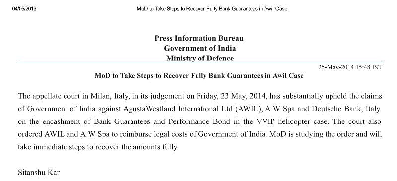 मोदी सरकार ने अपने झूठ को छिपाने के लिए दुबई में लिखी थी क्रिश्चियन मिशेल के बयानों की पटकथा: कांग्रेस