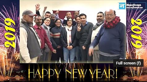 फोटो : नवजीवन