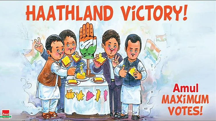 फोटोः सोशल मीडिया