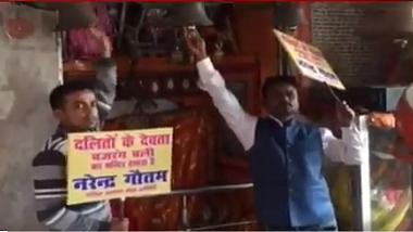 फोटो: सोशल मीडिया