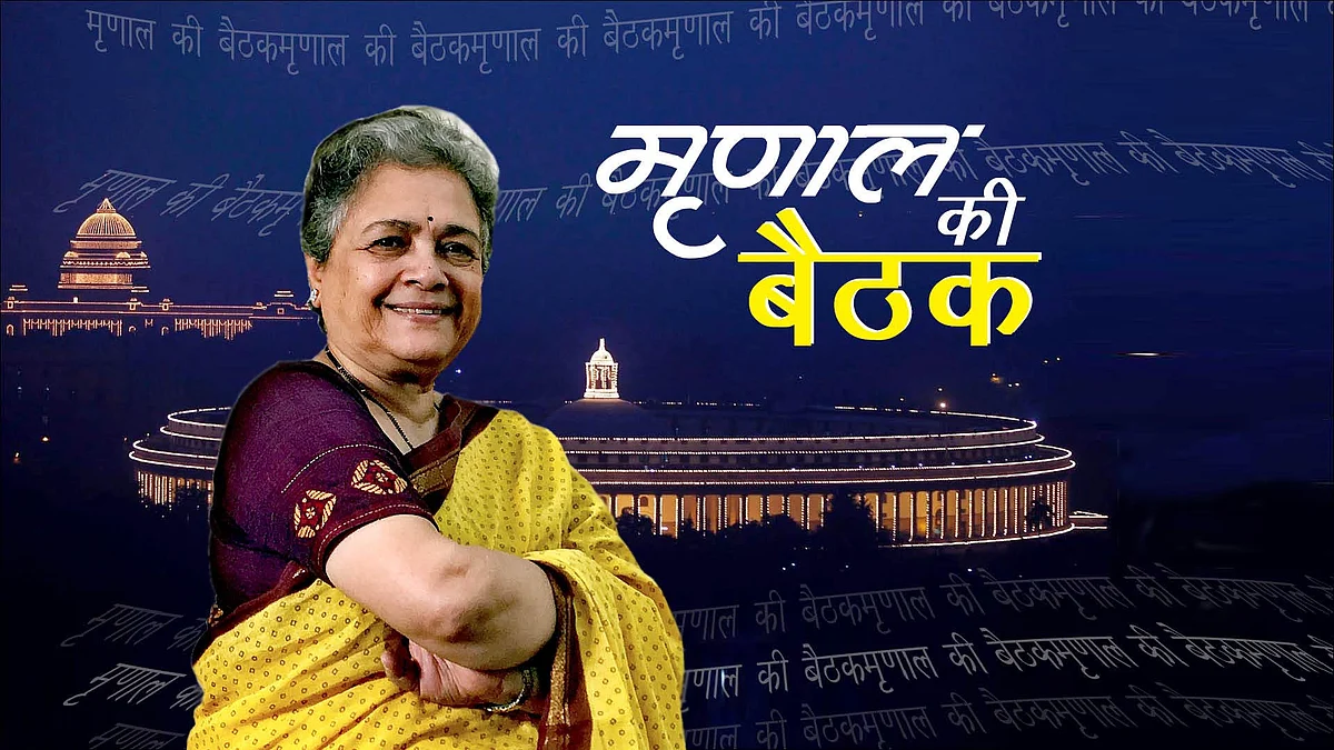 फोटो: नवजीवन 