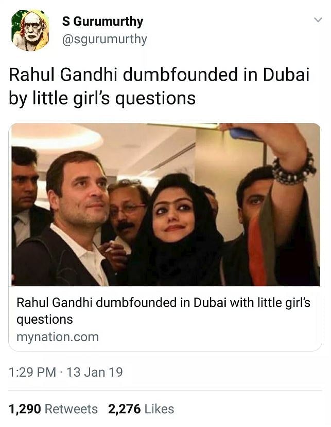 ‘फेक न्यूज़ फैक्टरी’ की खुली पोल, किसी लड़की ने नहीं पूछा था राहुल गांधी से दुबई में सवाल