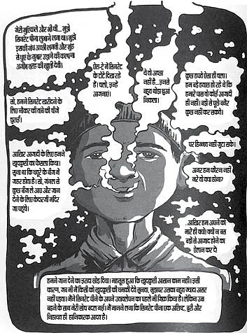 पुण्यतिथि विशेषः कर्मयोगी गांधी की कहानी चित्रों की ज़ुबानी