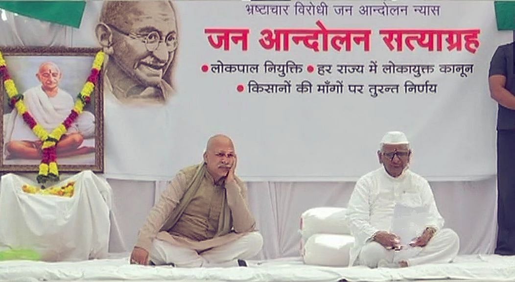 रालेगण सिद्धी में अन्ना ने मोदी सरकार के खिलाफ फूंका बिगुल, लोकपाल और लोकायुक्त की मांग को लेकर अनशन शुरू