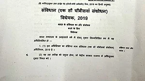 सवर्णों को आरक्षण के लिए संविधान संशोधन बिल पर लोकसभा में बहस जारी, निजी शिक्षण संस्थानों में भी लागू होगा